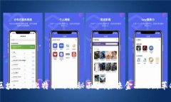 揭开P2P区块链与比特币的